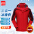 者也（ZYE）冬季男女三合一冲锋衣加绒加厚两件套防风登山服定制logo 2188款红色 L码
