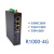 PLC远程控制模块远程下载模块PLC远程通讯模块远程调试模块4G串口 深灰色 R1000-4G 加配RS232 加配RS232