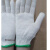 定制劳保手套 加厚工地干活手套 耐磨防油手套 棉加厚手套 工议价 550克绿边出口款一只