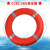 船检CCS救生衣大浮力大人新型标准型船用专业救生圈工作海事认证 CCS2.5KG救生圈 均码