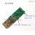 银灿IS917 U盘主控板 DIY USB3.0双贴PCB电路板 G2板型 TSOP BGA 维修夹具1