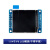 1.54英寸彩色TFT显示屏高清IPS LCD液晶屏模块240*240 SPI接口ST7789驱动 1.54英寸IPS LCD模块(不带字库)