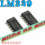 国产/ LM339DR LM339 贴片SOP14 四通道电压比较器 国产芯片(普通质量)