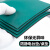 巨成云 防静电台垫橡胶垫子防滑静电胶皮桌布工作台维修桌胶垫 实验室桌垫 绿黑0.5米*0.6米*2mm