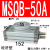 旋转气缸90度180度可调气动机械手MSQB-10/20/30/50-200A/R MSQB50A经济型