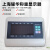 上海耀华原装XK3190-A27E显示器仪表 电子秤仪表显示器A27仪表头 标配