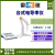 上海雷磁电导率测定仪DDSJ-319L\DDSJ-318T\DDS-11A\DDS-307电导电极 DJS-1C电导电极（光亮）