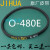 适用TCL皮带Z或O型三角带全半自动通用传动带JIHUA原厂配件 JIHUA O-462E JIHUA  O-462