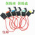 电瓶车保险丝座电动车保险盒48V60V锂电池三轮车防水20A30A40A50A 2个装5*20保险管座