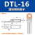 铜铝鼻子DTL10253550平方电缆接头接线耳线鼻铜铝过渡接线端子 DTL16(国标)20只