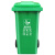 益美得 XFS033 户外垃圾桶带盖大号物业环卫环保分类垃圾箱 240L3#绿色 厨余垃圾