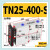 CHBH百汇双轴TA/TN25*5-10-15-25-30-50-90-75-80x100S双杆气 TN25-400-S