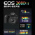 佳能（Canon）EOS 200DII 单反数码相机 18-55标准变焦镜头套装佳能200D2 黑机身18-55镜头套装