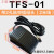 原装 脚踏开关带线 复位/自锁脚踩式踏板TFS-201 01 带航空插 TFS-01(2米线)2孔母头款