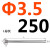 茵岙阙进口SKD-61模具氮化顶针38料推杆 耐热顶杆1 1.5 2 2.5 3 3.5 4 5 3.5*250(10支)