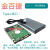 惠利得2.5寸PCB电路板移动盒子适用希捷西数W东芝USB3.0转接口 黑色USB3.1移动硬盘