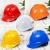 50个装工地男国标加厚透气钢电力施工头盔 国标经济透气款（橙色）（按钮）（50个）