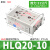 基克孚 气动直线导轨滑台气缸HLQ HLQ20*10S 