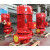 XBD泵室内消火栓加压泵喷淋泵管道离心泵增压稳压设备F认证 XBD5.0/4-50L-5.5KW