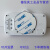洗手计时器非接触式感应定时电子防水-27 日本SATO感应计时器TM29含