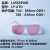 755nm808nm紫翠宝石及808半导体工业激光防护眼镜激光护目眼镜 #52
