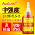 奥斯邦（Ausbond）243 螺纹锁固剂 蓝色50ml