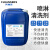 科林森（CLEANSERS）喷淋清洗剂 高浓度环保清洗剂快速除油去污 25KG/桶