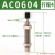 工耐德 液压油压缓冲器阻尼器机械手配件 单位：个 AC0604