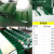 适用于绿色平面PVC传动带流水线耐磨防滑爬坡环形挡板输送带工业平皮带 绿色
