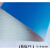白色pu输送带级耐油排盘机月饼机压面机理料线包装分拣传送带 蓝色-1.5mm厚 PU材质输送带