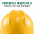 HKNA世达V型ABS安全帽国标建筑工程施工工地加厚领导安全头盔五色可选 TF0101R红色HDPE标准款