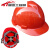 鹿色儿童国标安全帽 工地加厚建筑程电力国标中电abs圆形印字透气 V型红色 按钮款 工程帽
