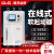 上海开关在线旁路式电机软启动器软起动柜5575132160KW 500KW 旁路软启动器
