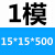 直齿条 齿轮条 1模1.5模2模2.5模3模4模5模 正齿条导轨 支持定制 灰色 1模15×15×500