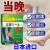 日本进口骨刺贴日本跟腱炎膏药贴脚后跟上方疼痛跟腱撕裂肿胀足跟痛骨刺专用贴膏 1盒