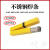双岸 304不锈钢焊条 双相不锈钢焊条  五公斤一盒装 E2209焊条直径2.5mm 一盒价 