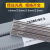 火弧不锈钢氩弧焊丝316L不锈钢焊丝2.0/2.5 ER316L直条 氩弧焊丝316L-3.2（5Kg） 