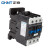 正泰（CHNT）CJX2-6511-220V 交流接触器 63A接触式继电器 一常开一常闭