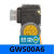 定制GW50A6压力开关  DUNGS冬斯GW燃气风压开关  燃烧机器配件 GW3A6