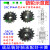 涨紧轮 惰性链轮 过度链轮 压轮 轴承 链轮DRCW 06B08B10A12A16A 浅灰色 08B16 内孔17