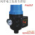 水泵自动控制器热水流增压泵智能缺水保护电子全自动压力开关 金龙高品质1-2.5KG可调一个