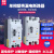 2P大功率单相漏电保护器100A125A250A带灯可调二相塑壳漏电断路器 40A 2P