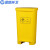 蓝鲸环卫 脚踏70L带轮 加厚医疗垃圾桶医院黄色垃圾箱 带盖废物收纳桶LJHW-1011