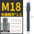 鹿凌青65料氮化机用先端螺旋丝攻M2-M30涂层氮化攻丝攻牙 65料氮化先端M1825