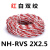 NHRVS2芯X11525平方消防线铜芯花线电线软线双绞线 NH-RVS 2X2.5红白100米/盘