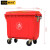格圣奇垃圾清运车大容量手推清洁车可挂车塑料垃圾箱C5242红色660L