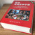 默克家庭医学手册（第3版·翻译版） 默克家庭医学手册