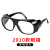 定制适用于电焊眼镜焊工专用防打眼护目二保焊透明烧强光墨镜护眼 2010款 透明镜片