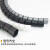 海斯迪克 电线理线管 开口缠绕管 电线包线束线管(多拍不截断)黑色Φ10mm(1米) HKQL-132