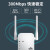 WiFi信号放大器增强接收器无线信号扩展器中继器 蹭网神器穿墙王 普通款：300M双天线